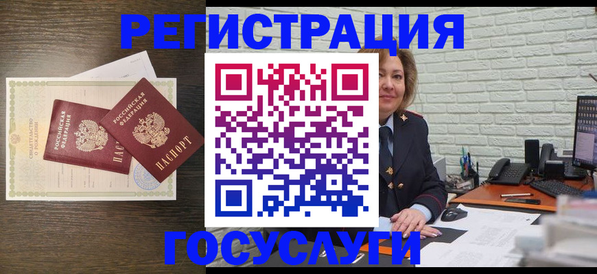 временная регистрация надежно в Похвистнево